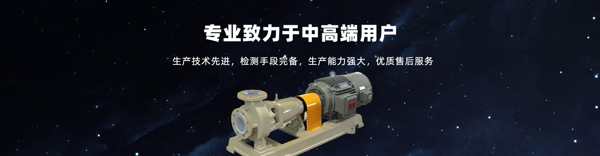 濟(jì)寧君安機(jī)械制造有限公司
